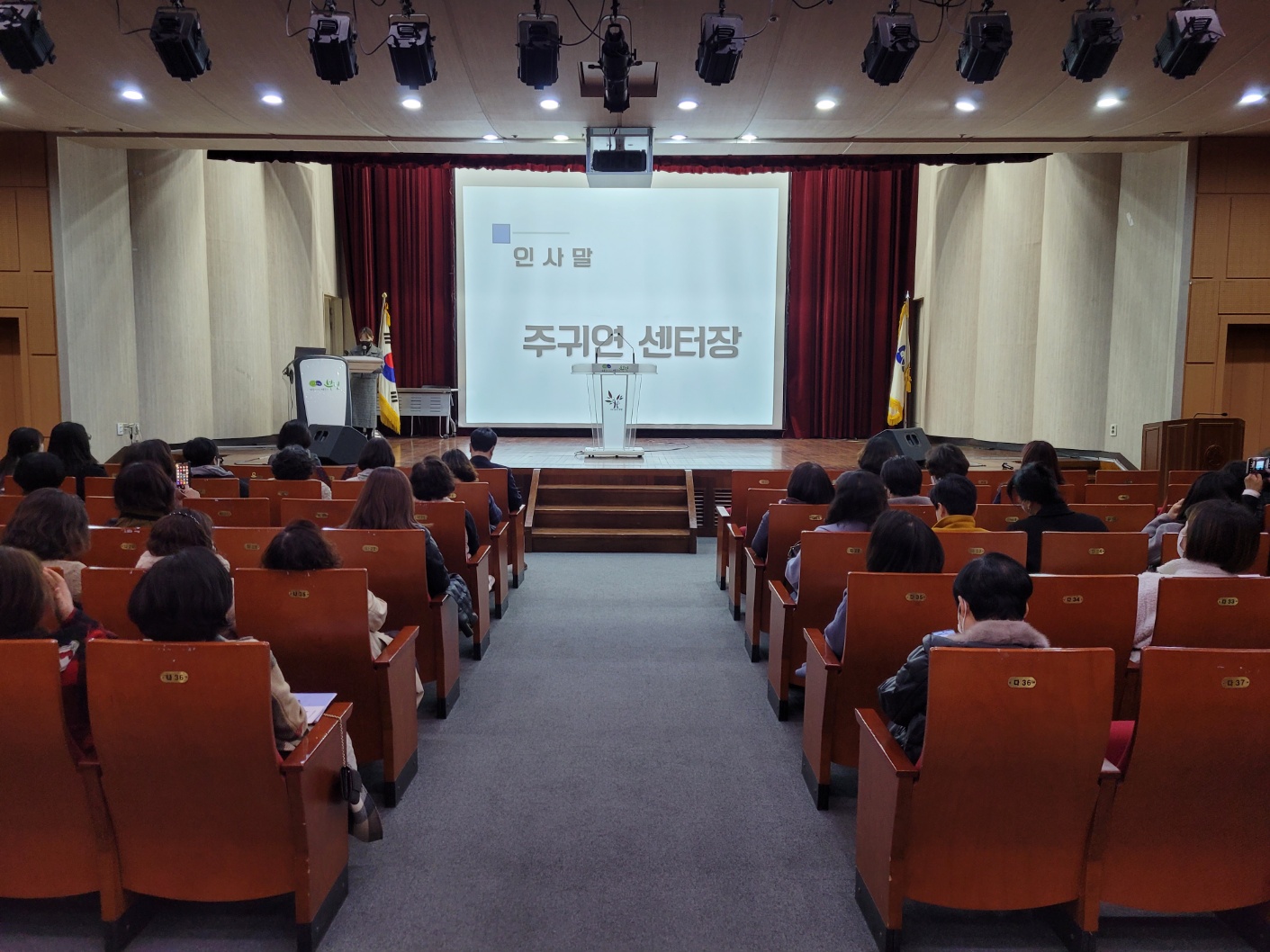 아동시설 수요처 간담회 1차의 2번째 이미지