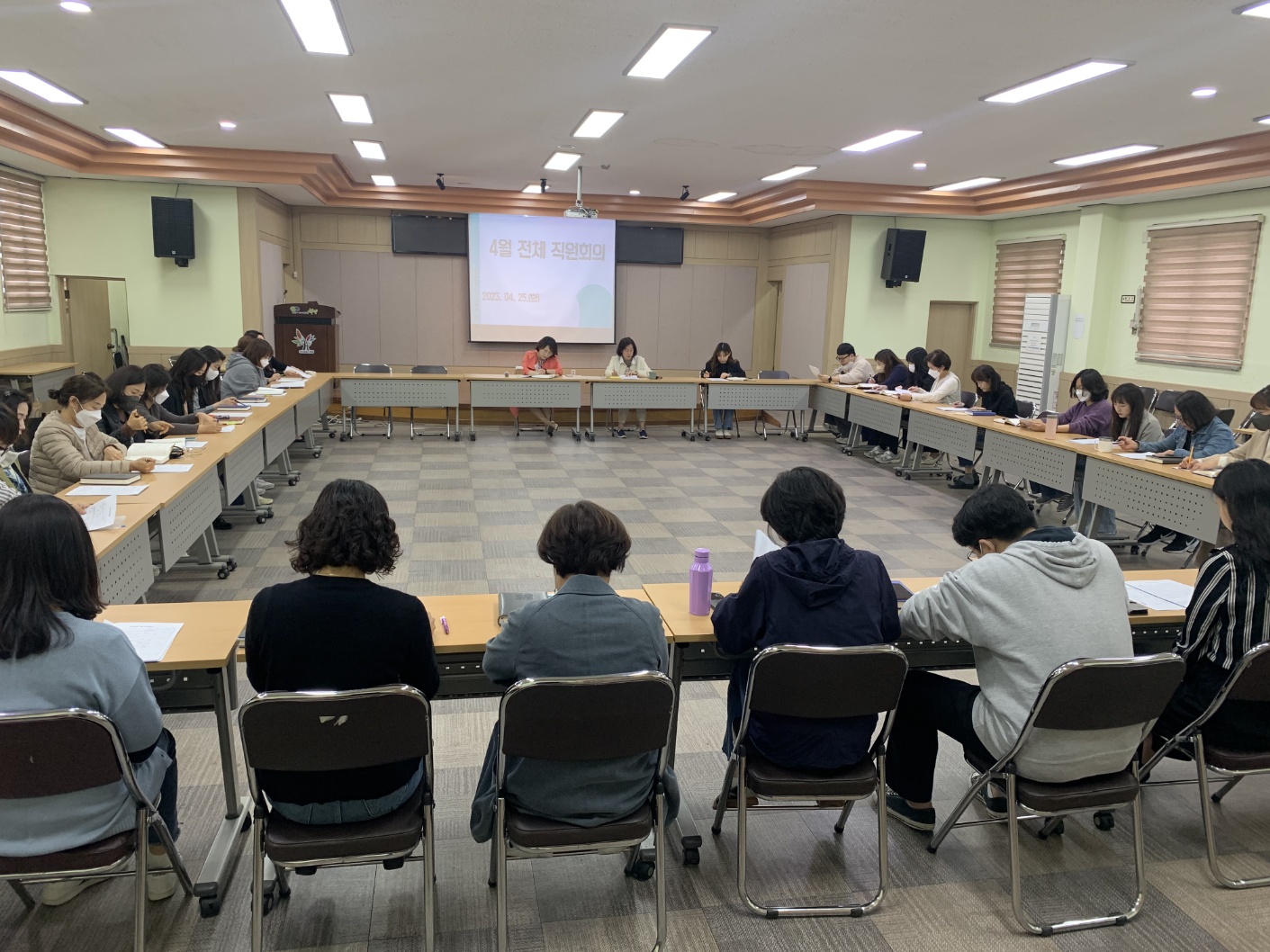 4월 전체직원회의의 2번째 이미지