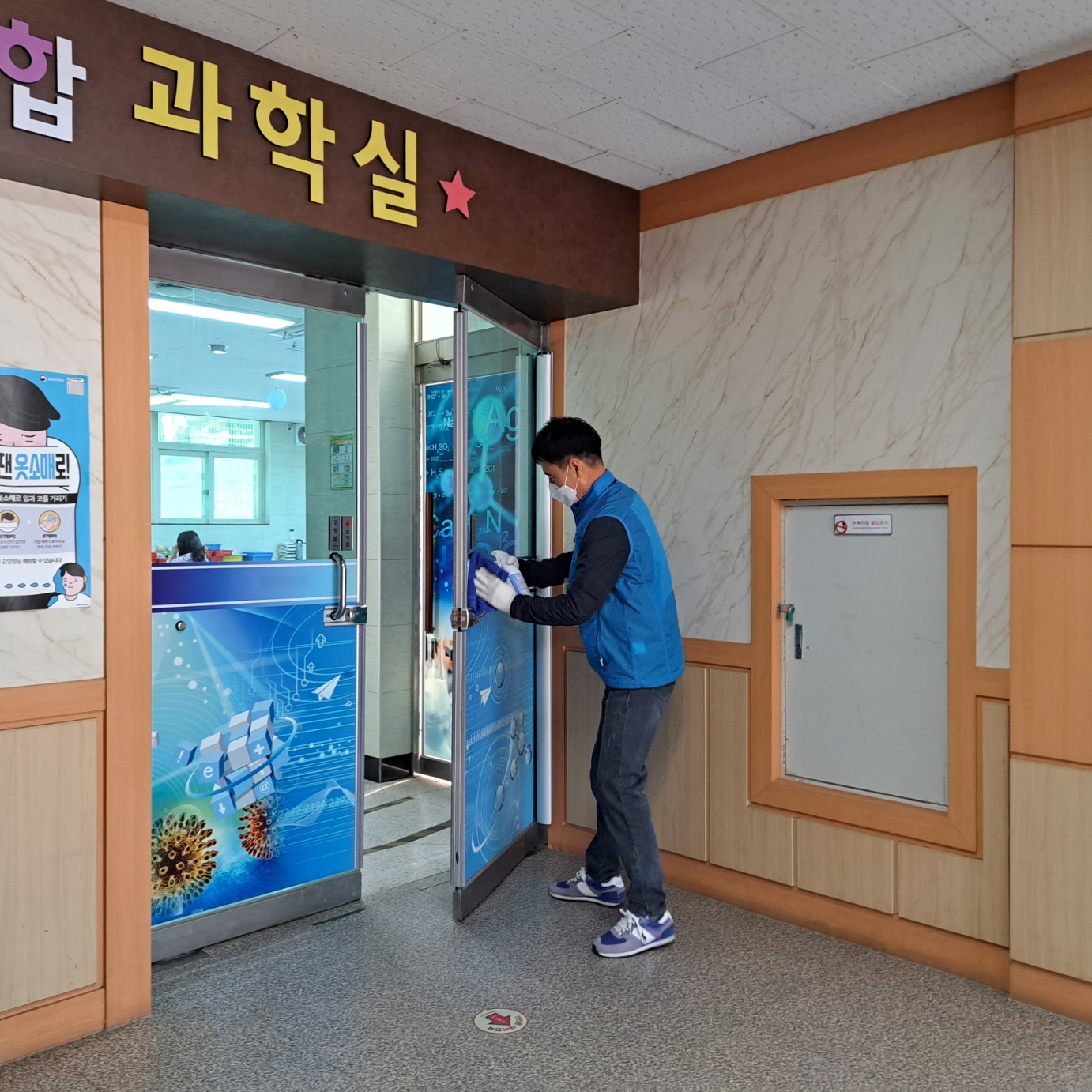 학생건강지킴이 5월 모니터링의 1번째 이미지