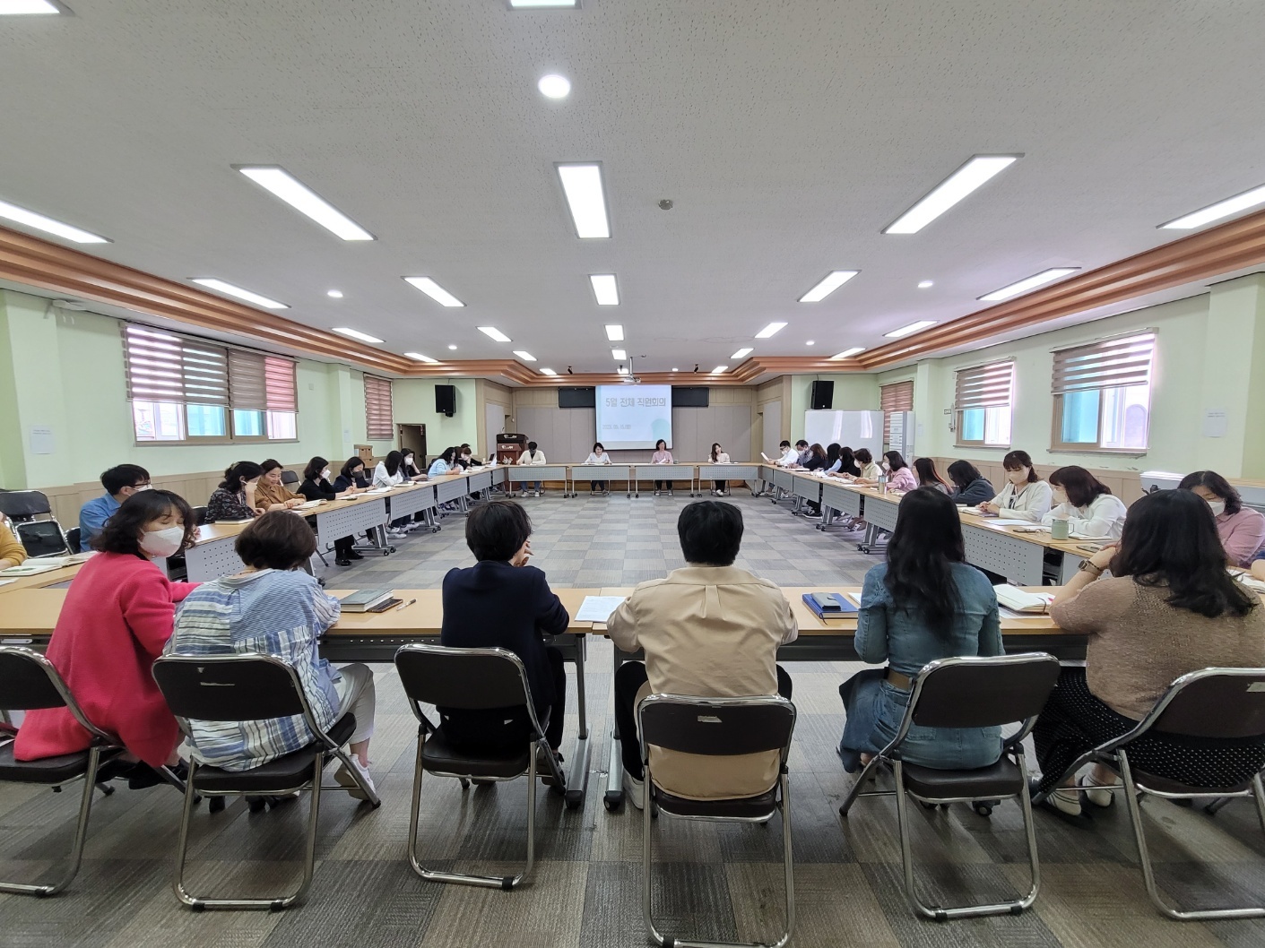 2023년 5월 전체 직원회의 및 개인정보보호교육 이미지