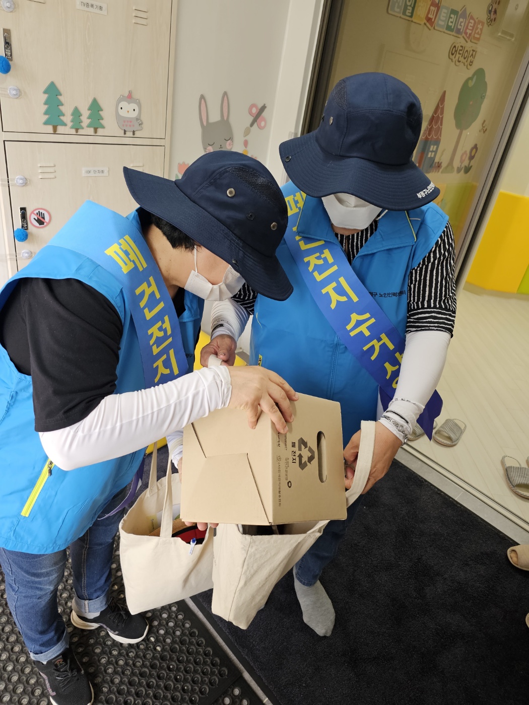 폐건전지수거사업 5월 참여자 모니터링의 1번째 이미지