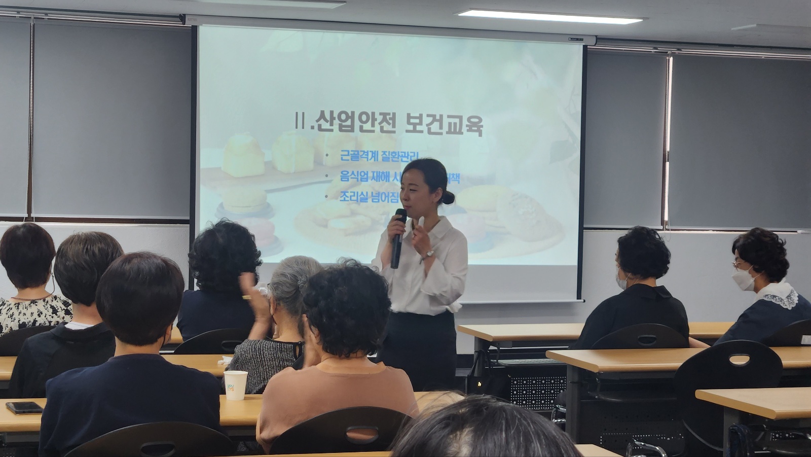 어울림퓨전떡&디저트 분기회의 및 산업안전보건교육의 4번째 이미지
