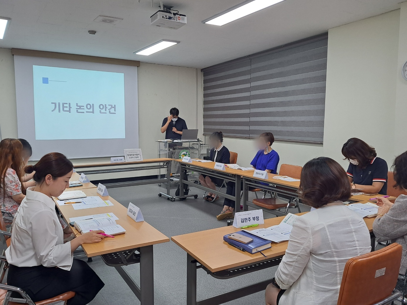 2023년 학생건강지킴이 수요처 간담회의 2번째 이미지