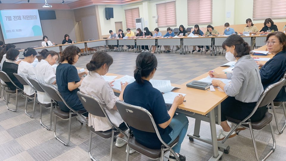 7월 전체 직원회의의 2번째 이미지