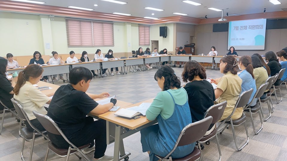 7월 전체 직원회의의 3번째 이미지