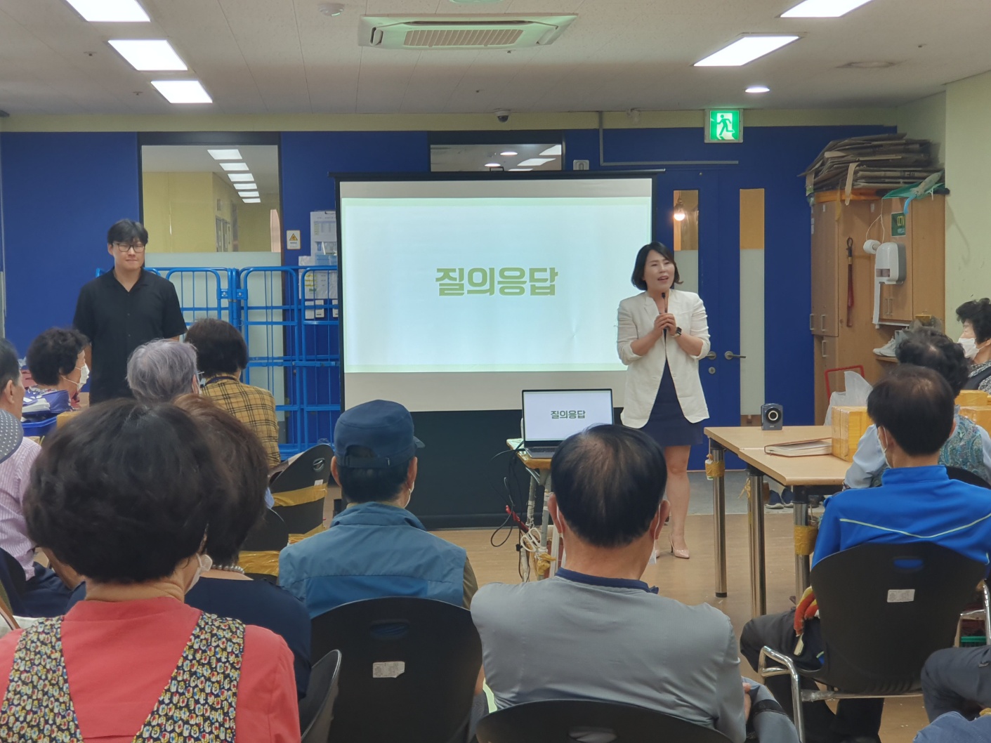 비전홀1공동작업장 3분기 회의의 2번째 이미지