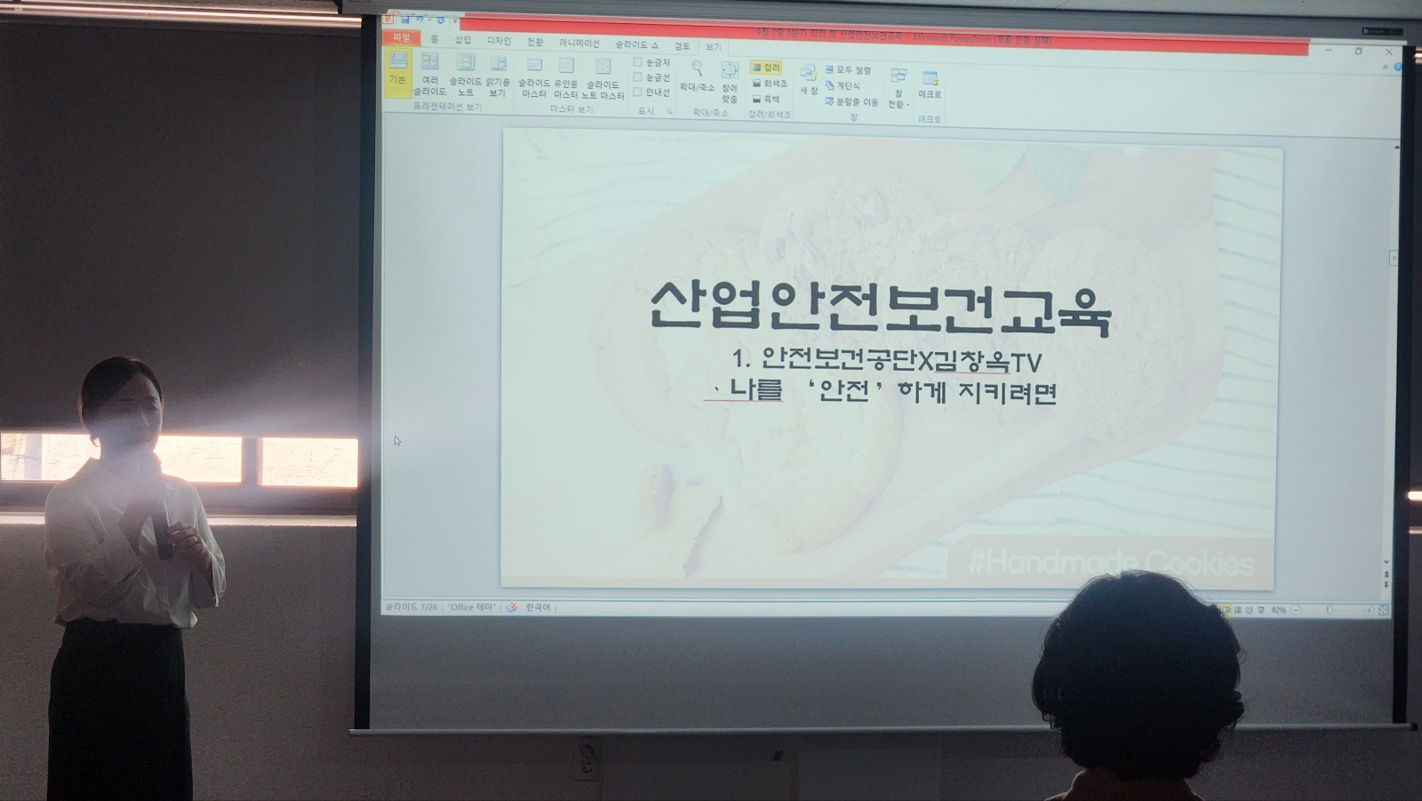 어울림퓨전떡&디저트 분기회의 및 산업안전보건교육의 1번째 이미지