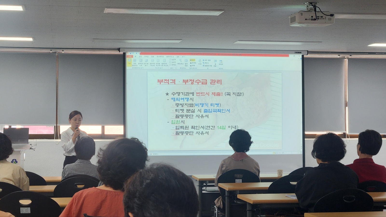 어울림퓨전떡&디저트 분기회의 및 산업안전보건교육의 2번째 이미지