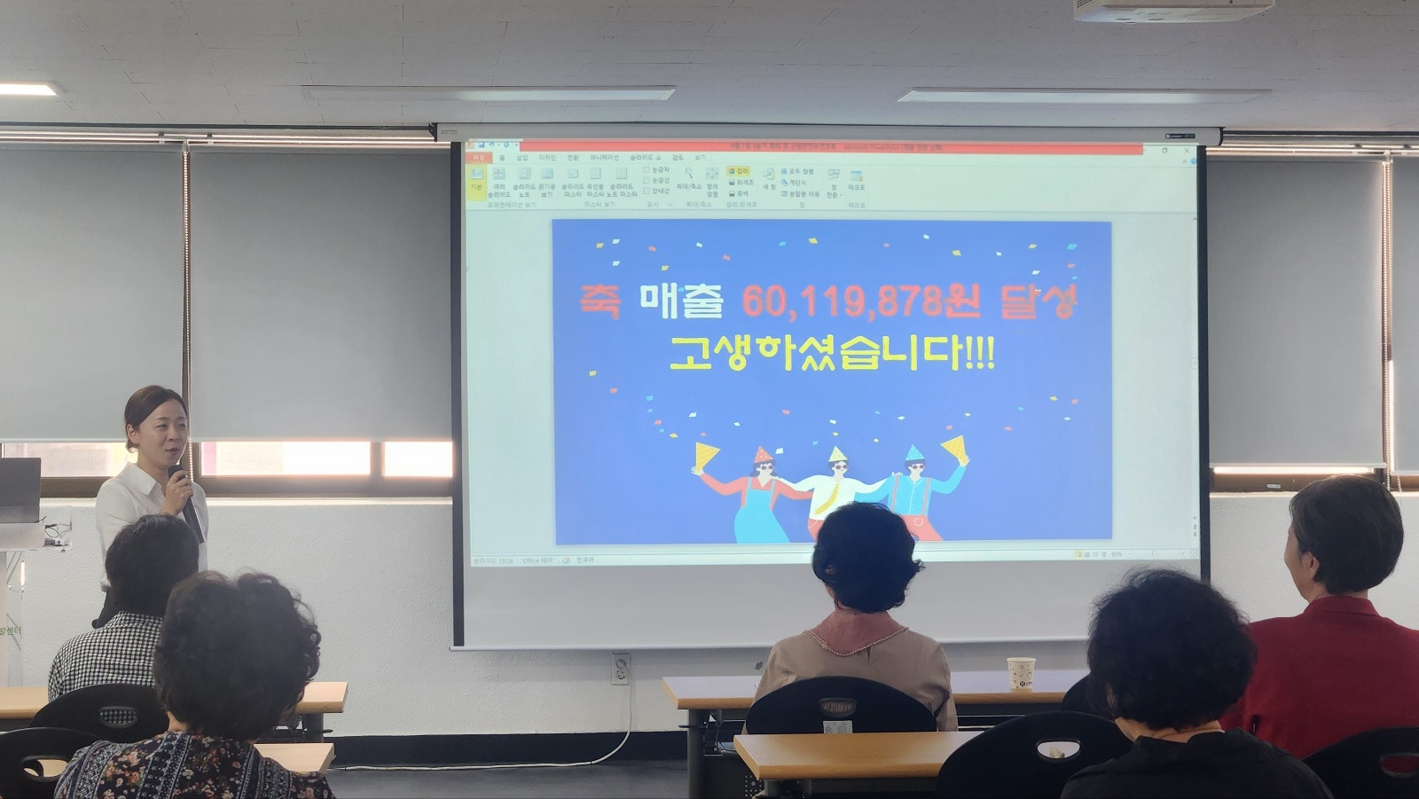 어울림퓨전떡&디저트 분기회의 및 산업안전보건교육의 4번째 이미지