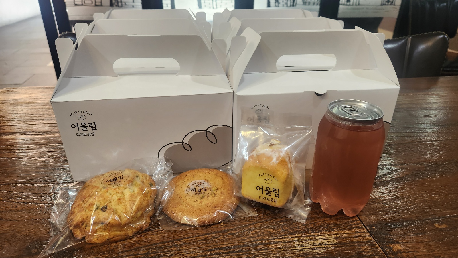 어울림퓨전떡&디저트 원데이클래스 사전 미팅(with 북부교육지원청)의 5번째 이미지