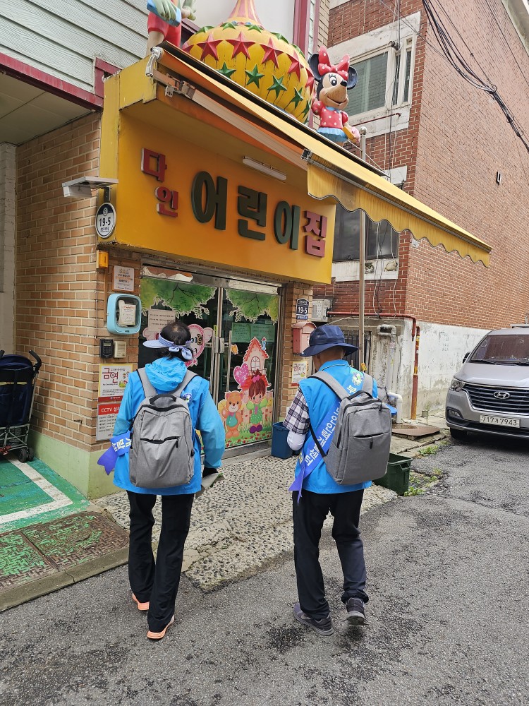 폐건전지수거사업 9월 모니터링의 1번째 이미지
