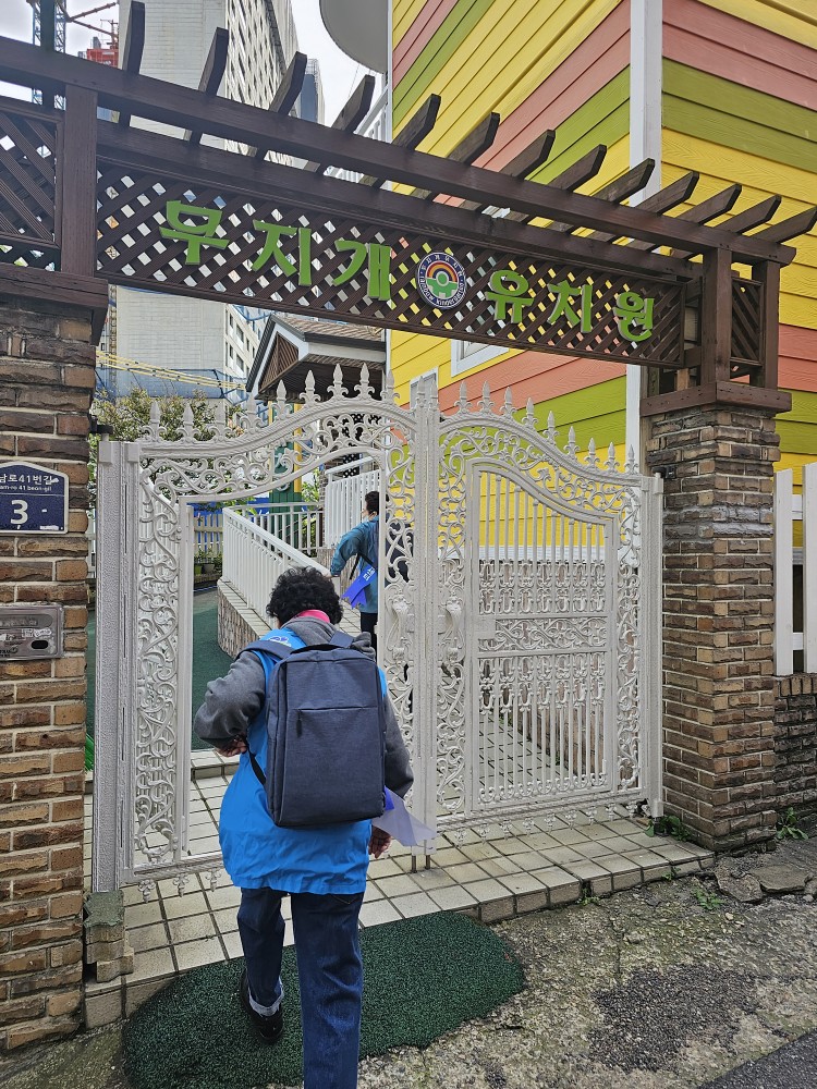 폐건전지수거사업 10월 참여자 모니터링의 2번째 이미지