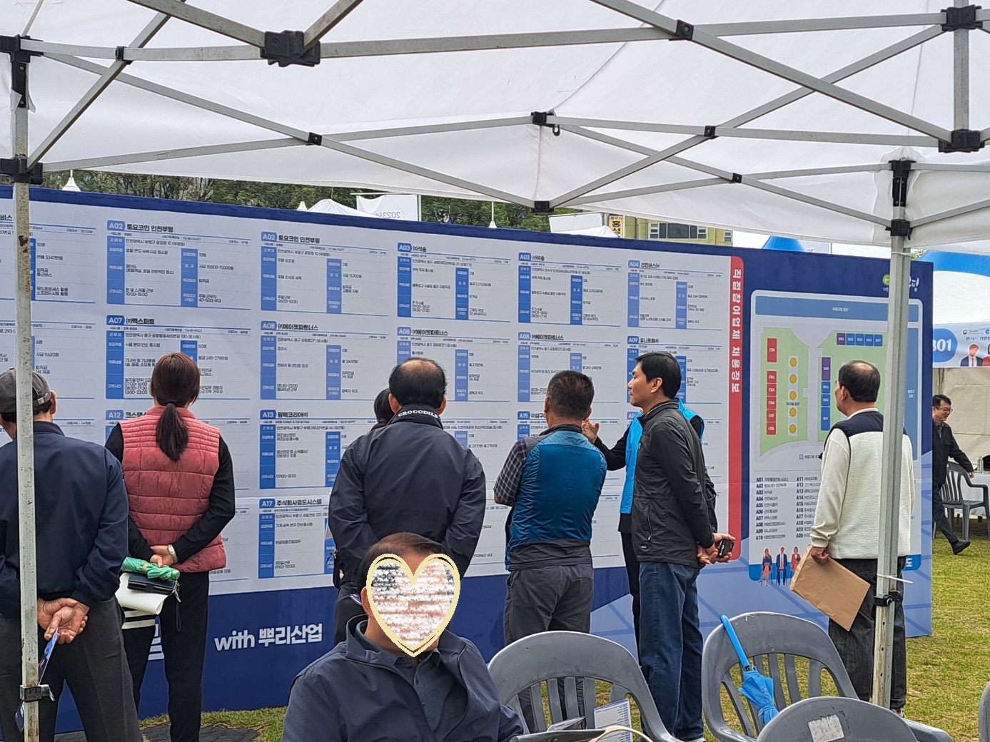 2023년 부평구 채용박람회의 5번째 이미지