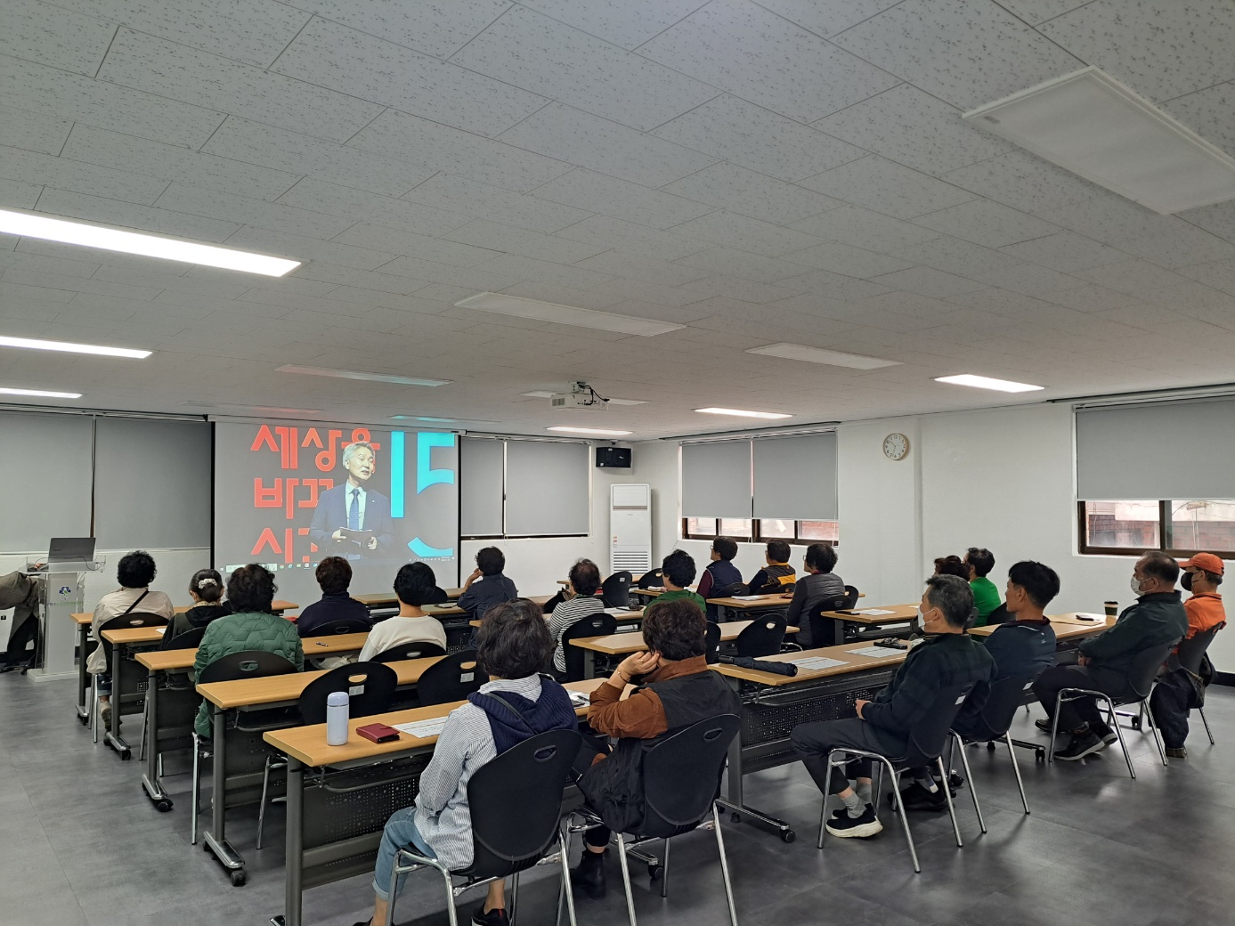 학생건강지킴이 4분기 회의 및 산업안전보건교육(2차)의 3번째 이미지