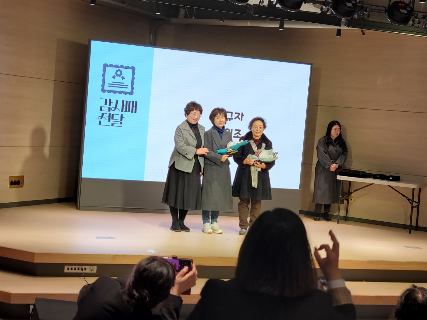 2023년 다문화가정자녀학습지원도우미 수료식의 5번째 이미지