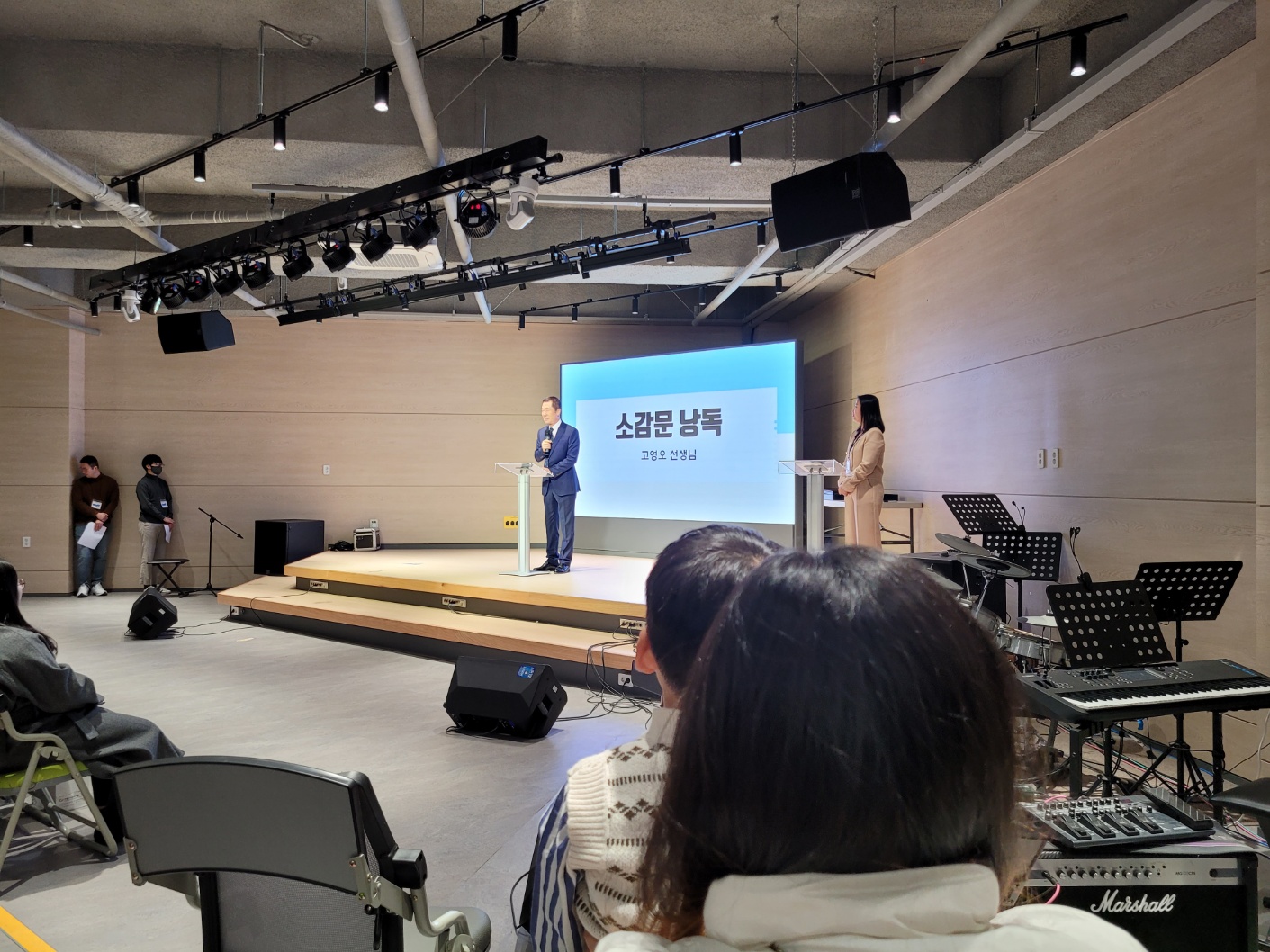 2023년 다문화가정자녀학습지원도우미 수료식의 4번째 이미지
