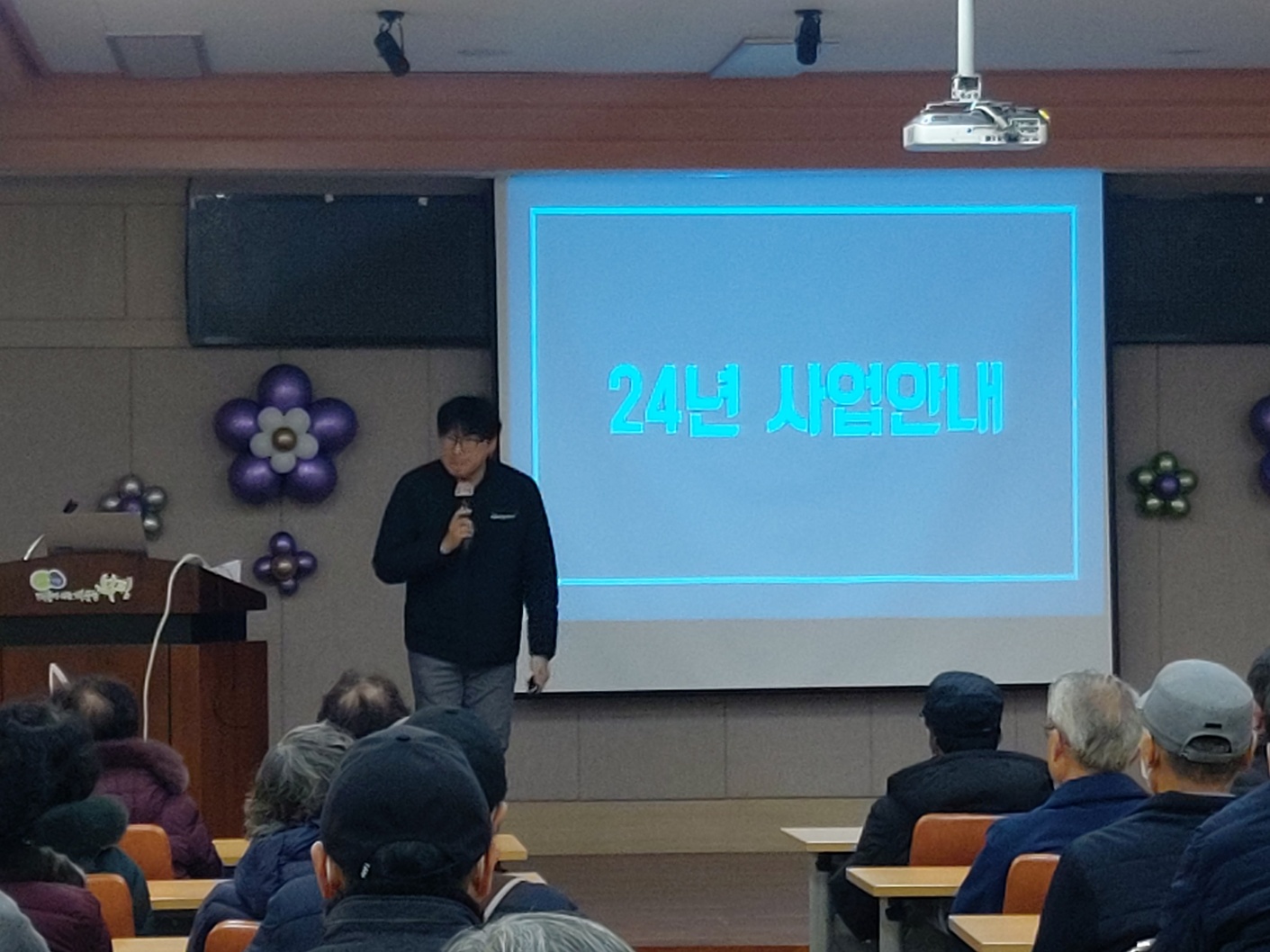 2023년 비전홀공동작업장 4분기 회의 및 간담회의 2번째 이미지