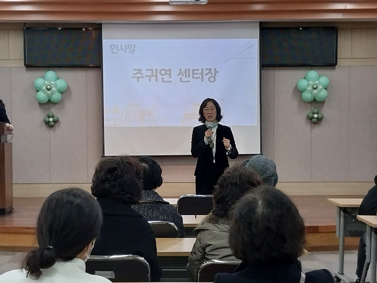 2024년 카페어울림 총회 및 직무교육의 1번째 이미지