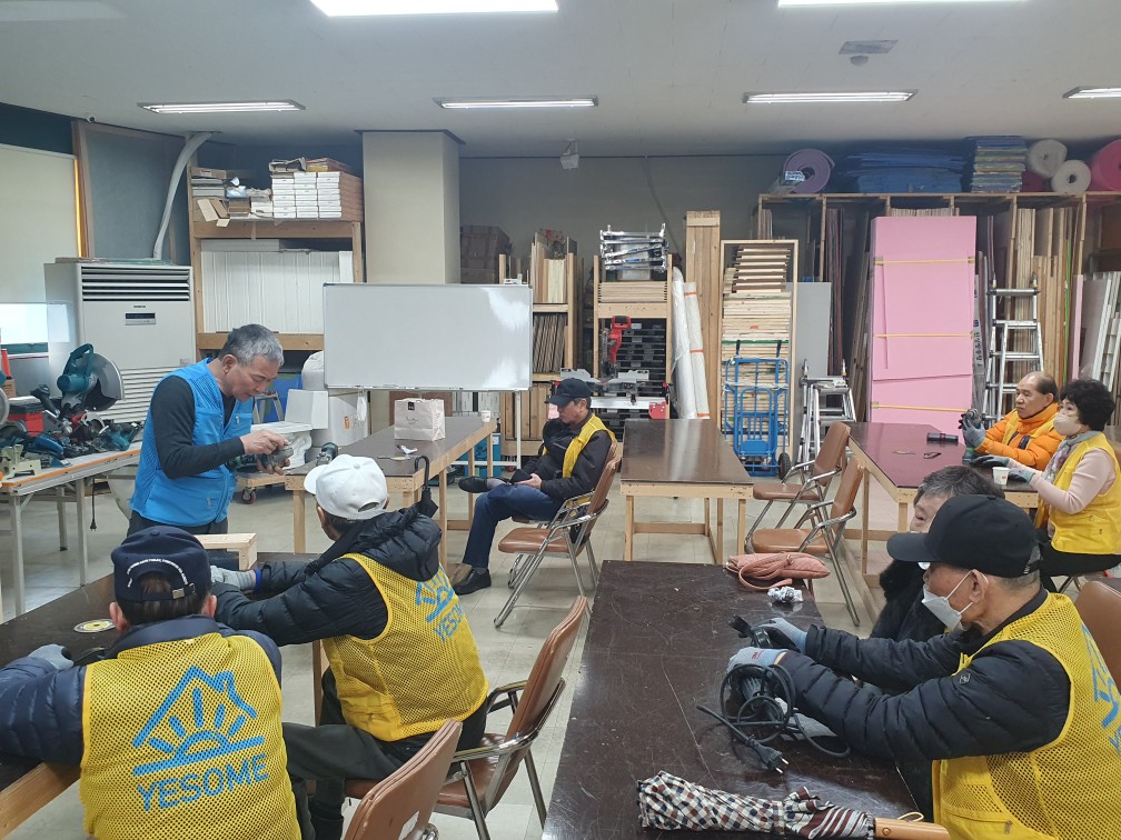 마을주택관리소 지킴이 참여자 집수리 공구 교육의 2번째 이미지