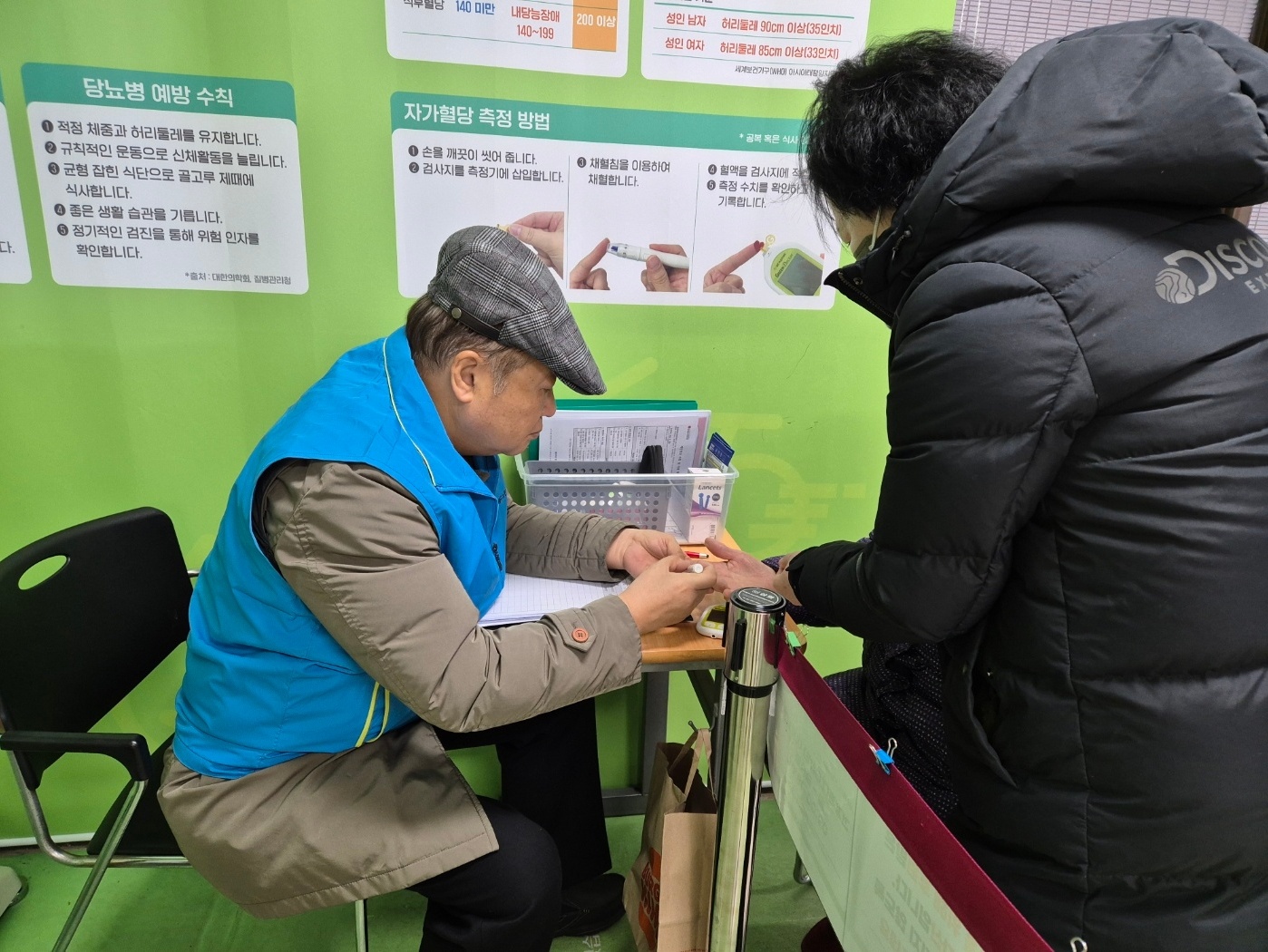 복지시설지원사업 2월 모니터링의 1번째 이미지