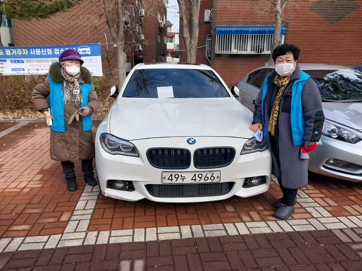 불법주정차질서계도사업2 2월 모니터링의 4번째 이미지