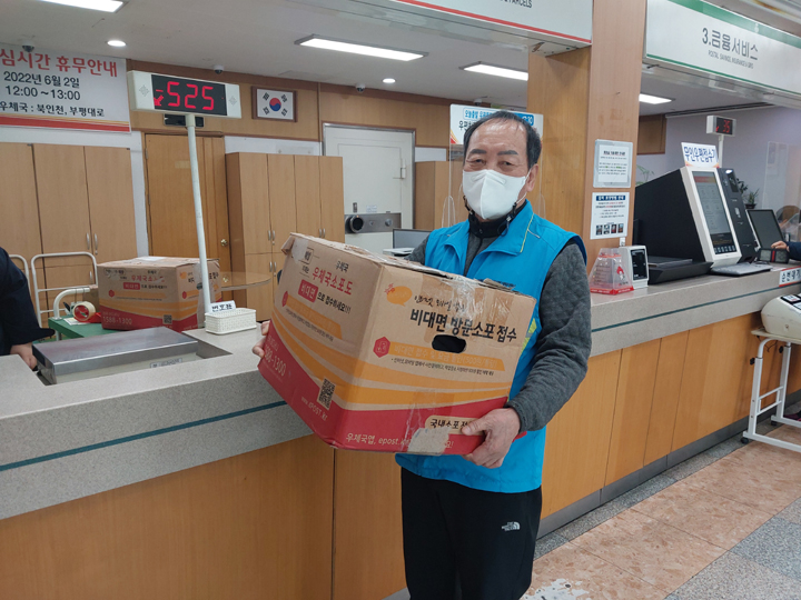 시니어우체국서포터 2월 모니터링의 1번째 이미지