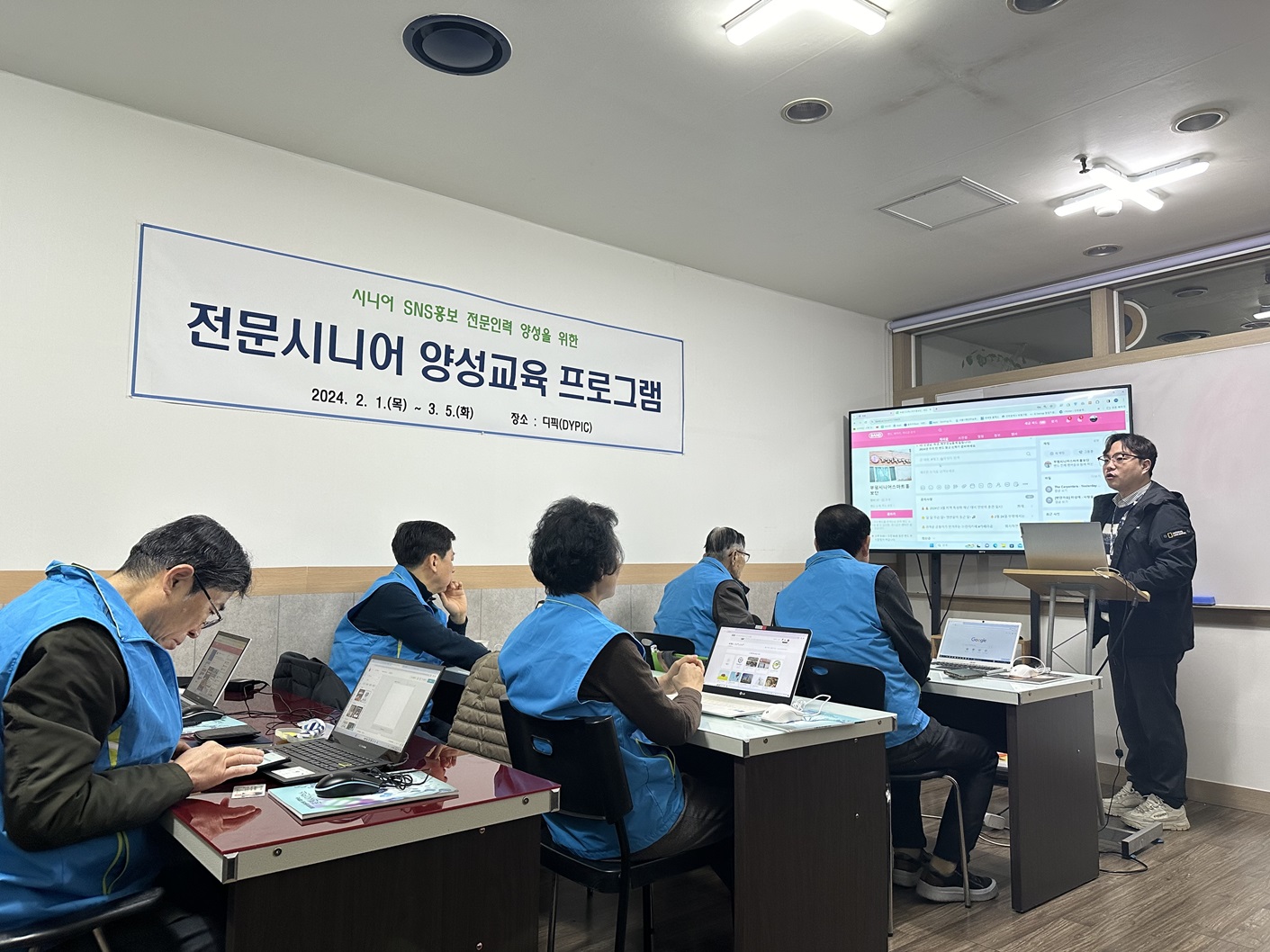 스마트홍보단 전문시니어양성교육 20회의 1번째 이미지