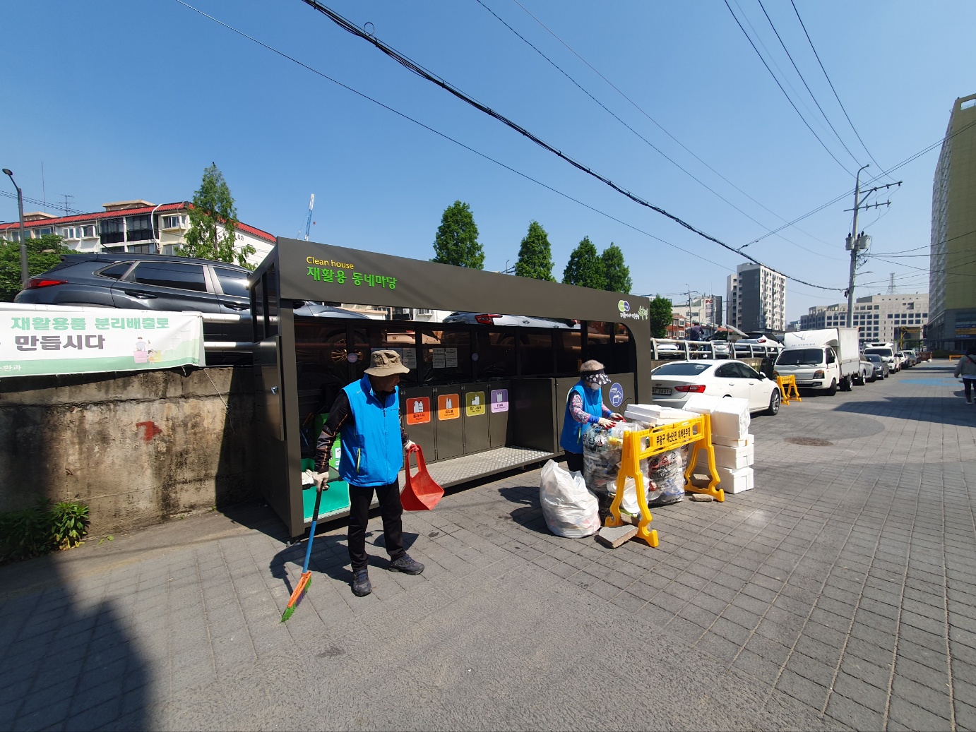 재활용자원관리사 5월 참여자 모니터링의 4번째 이미지