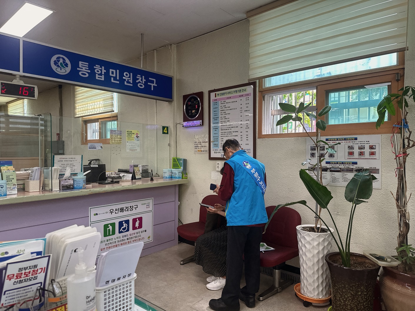 스마트홍보단 5월 모니터링의 2번째 이미지