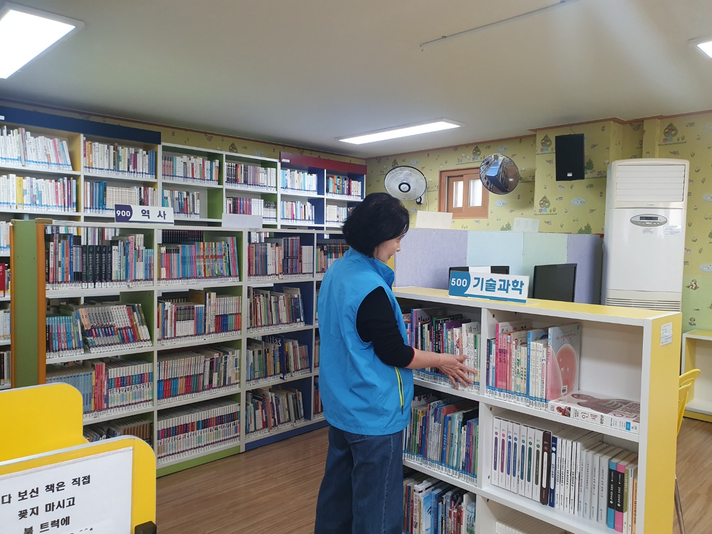 도서관행정서비스지원 5월 모니터링 이미지