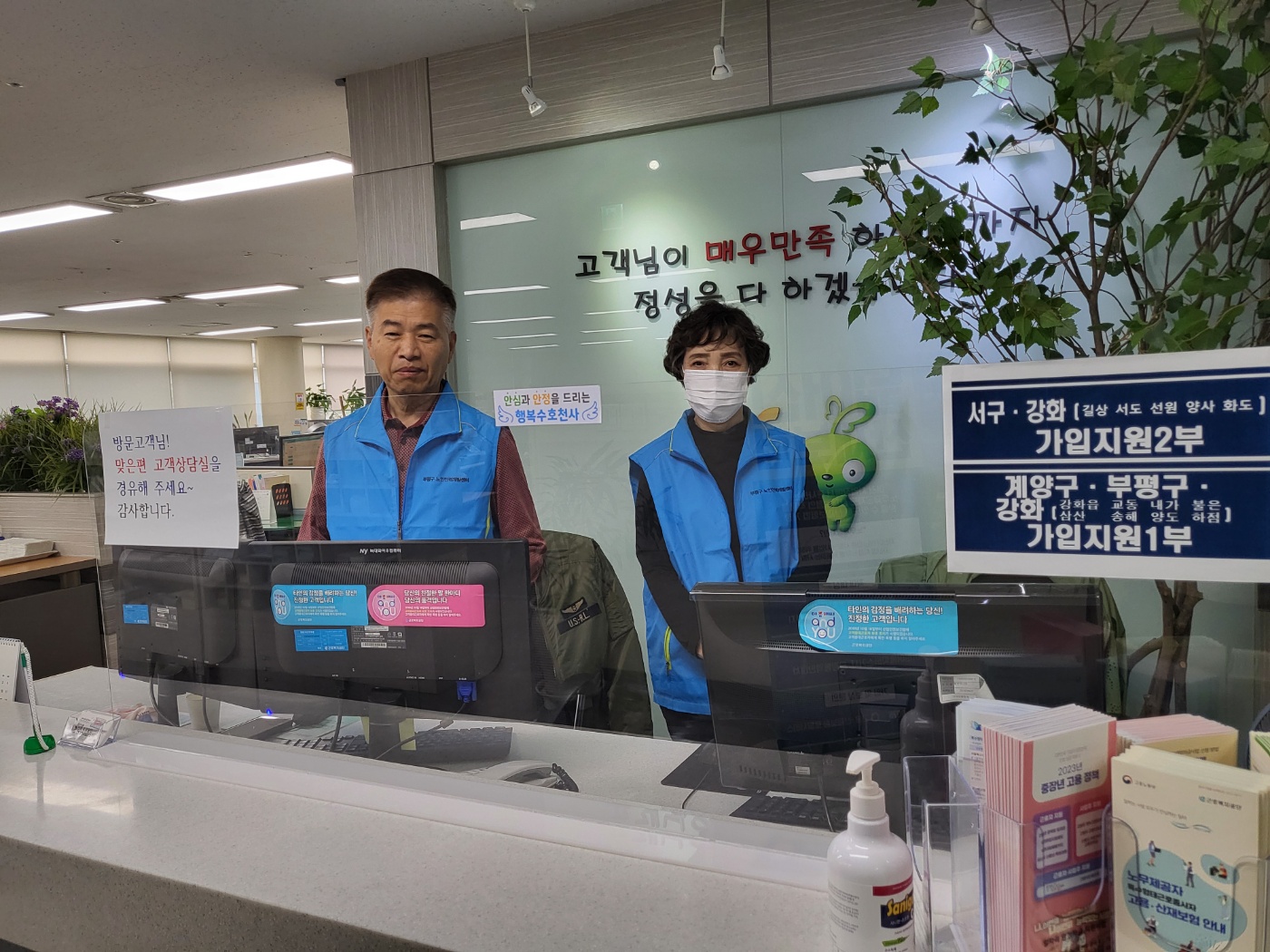 시니어산재가이드 5월 모니터링 이미지