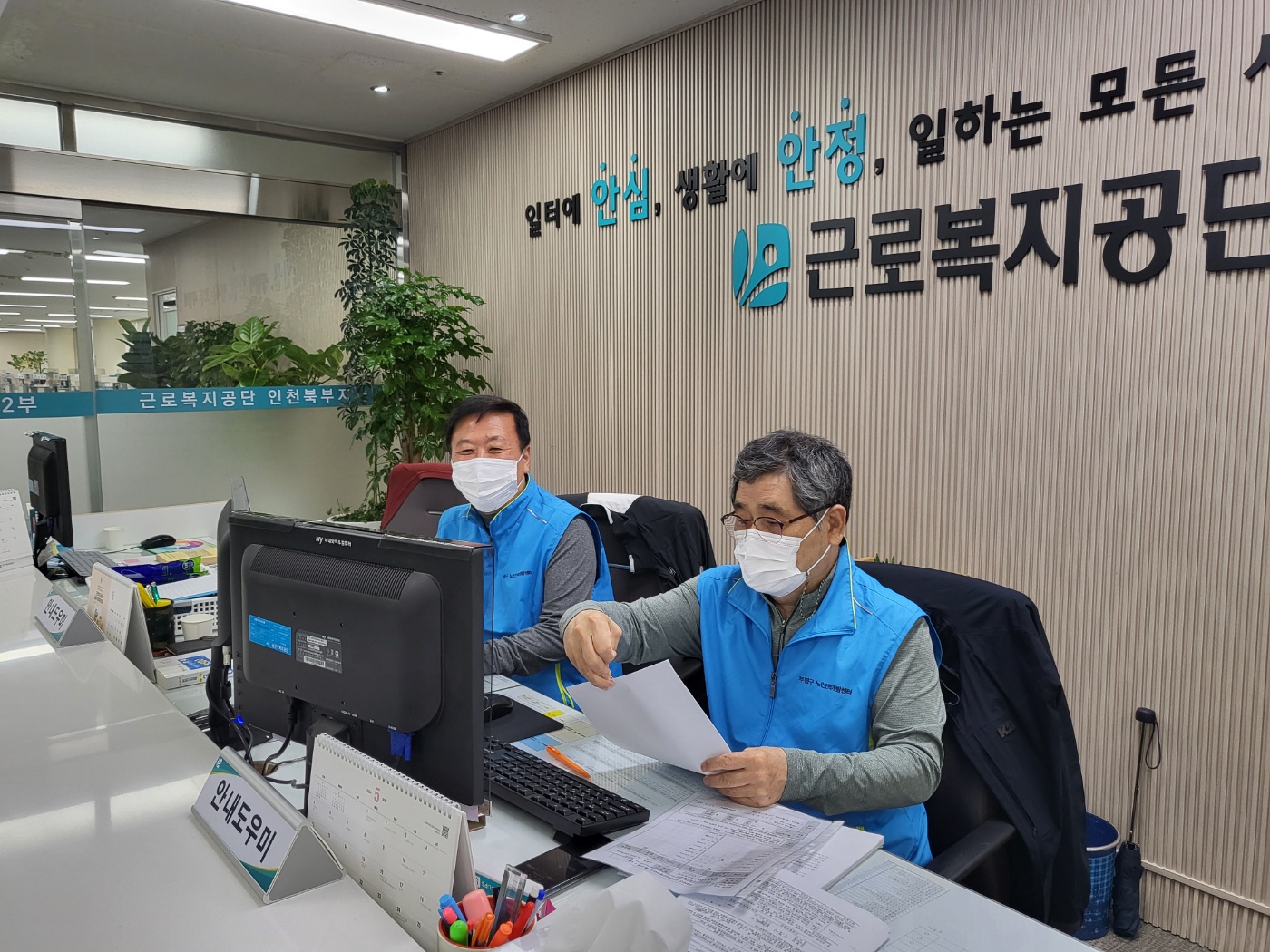 시니어산재가이드 5월 모니터링의 2번째 이미지