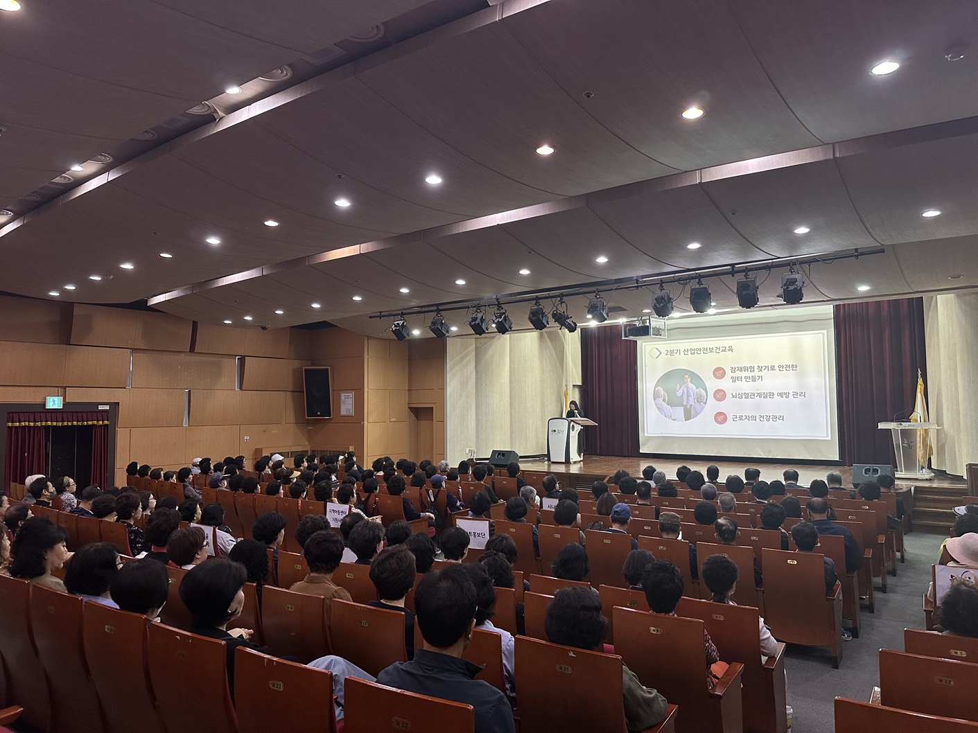 사업3팀 사회서비스형 참여자 2분기 산업안전보건교육(1차)의 2번째 이미지