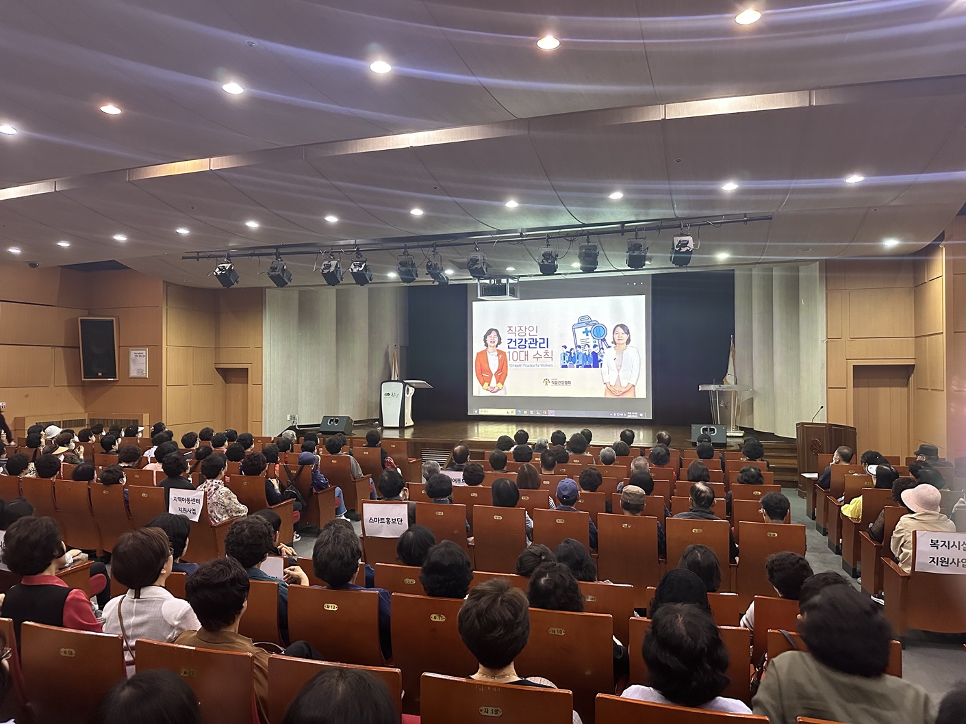 사업3팀 사회서비스형 참여자 2분기 산업안전보건교육(1차)의 4번째 이미지