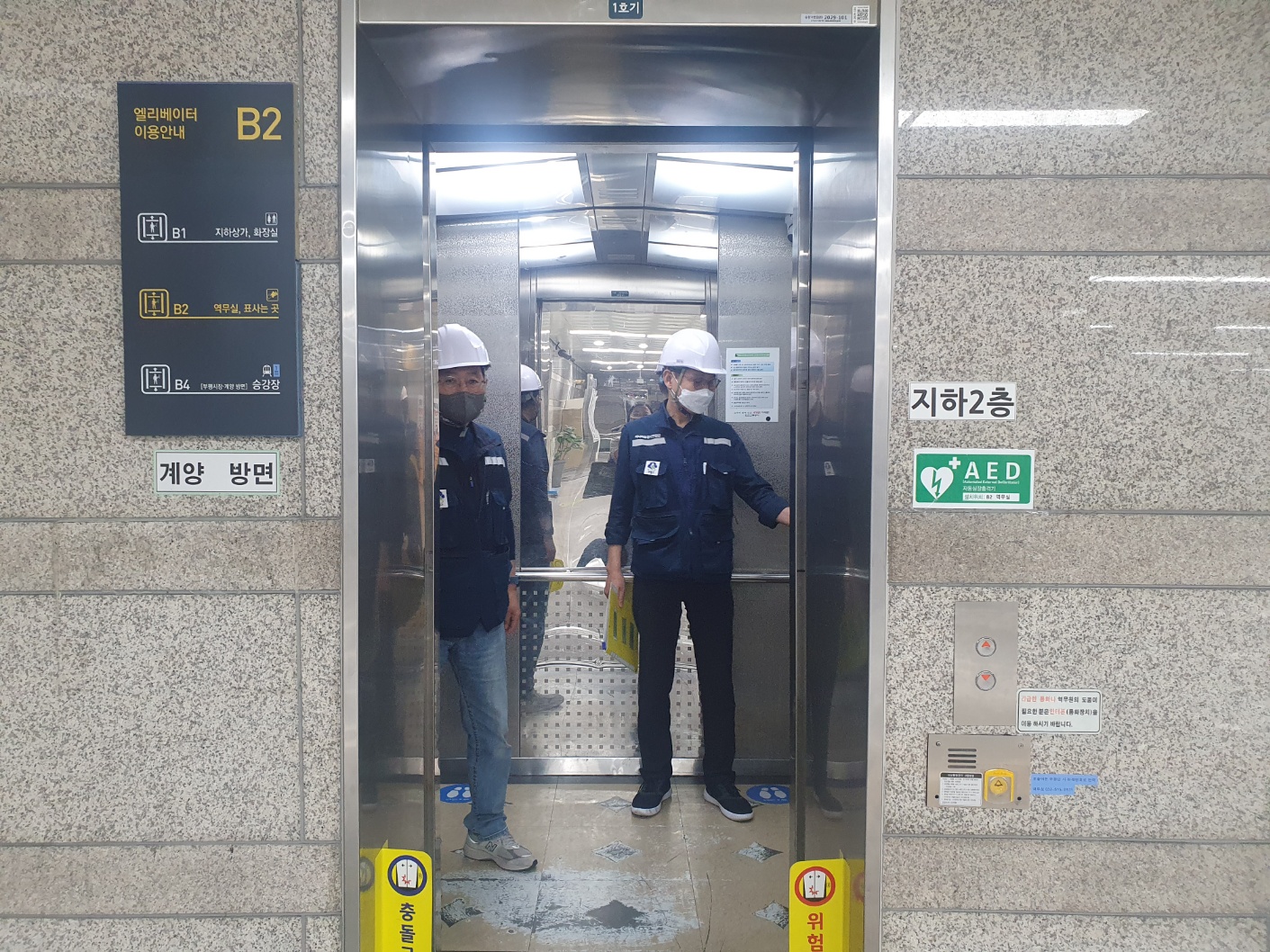시니어승강기안전단 6월 모니터링 이미지