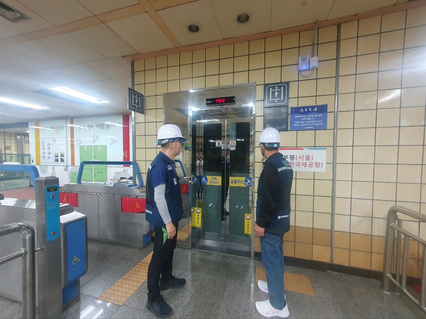 시니어승강기안전단 6월 모니터링의 5번째 이미지