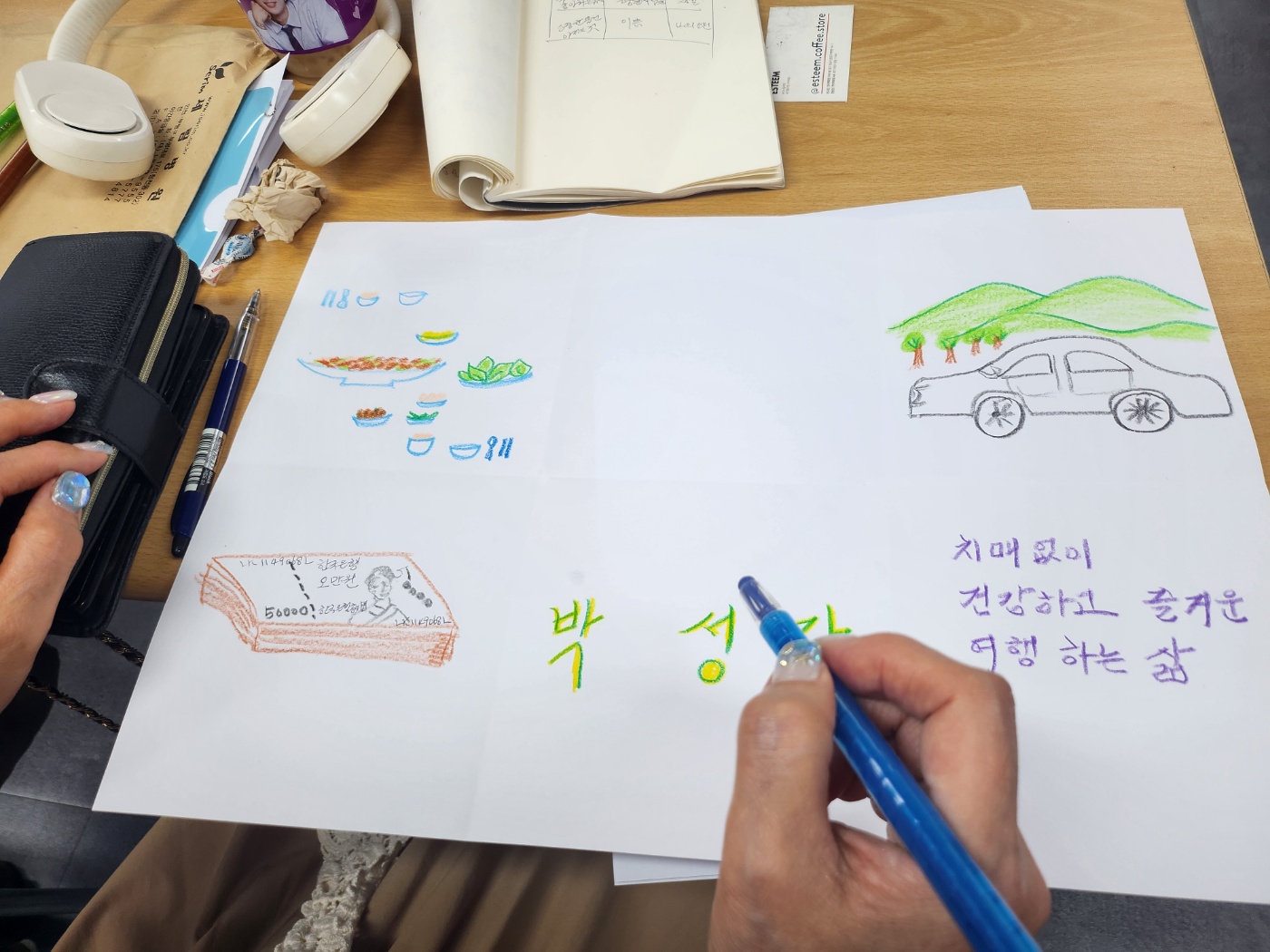 부평실버콜센터 ‘시니어 고독사 게이트키퍼’ 양성 교육 9회의 5번째 이미지