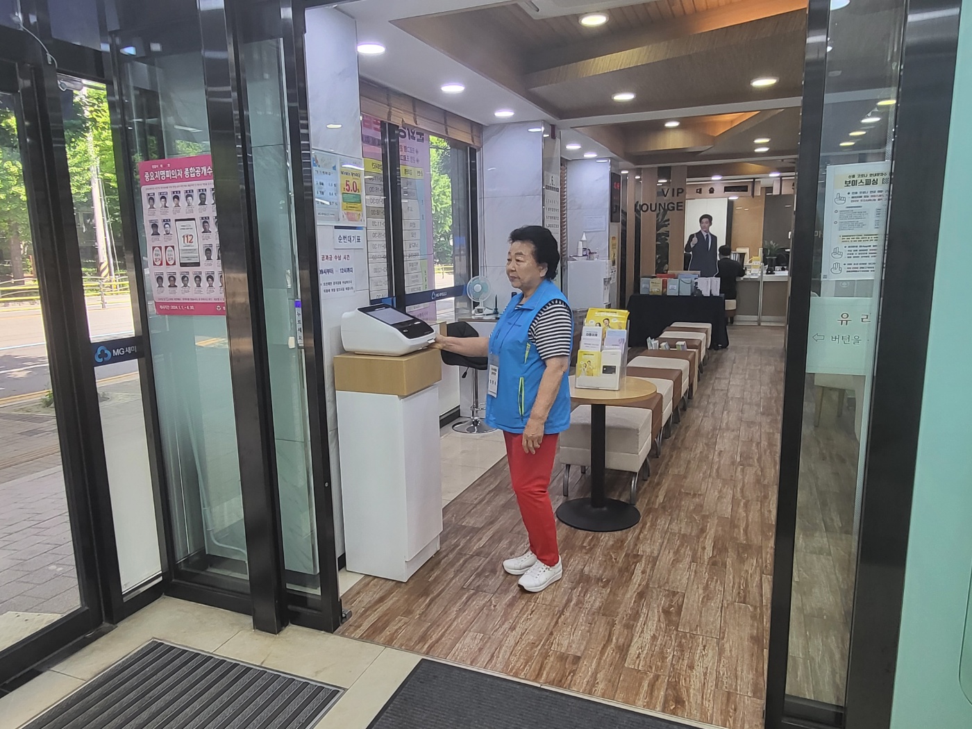 시니어금융업무지원 6월 모니터링의 3번째 이미지