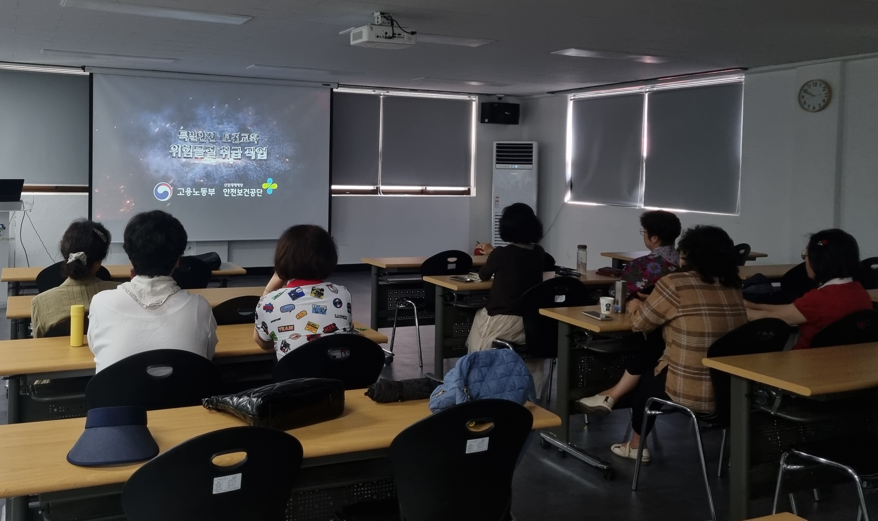 맞춤향기공방 2분기 산업안전보건교육 및 직무교육(2회차)의 3번째 이미지
