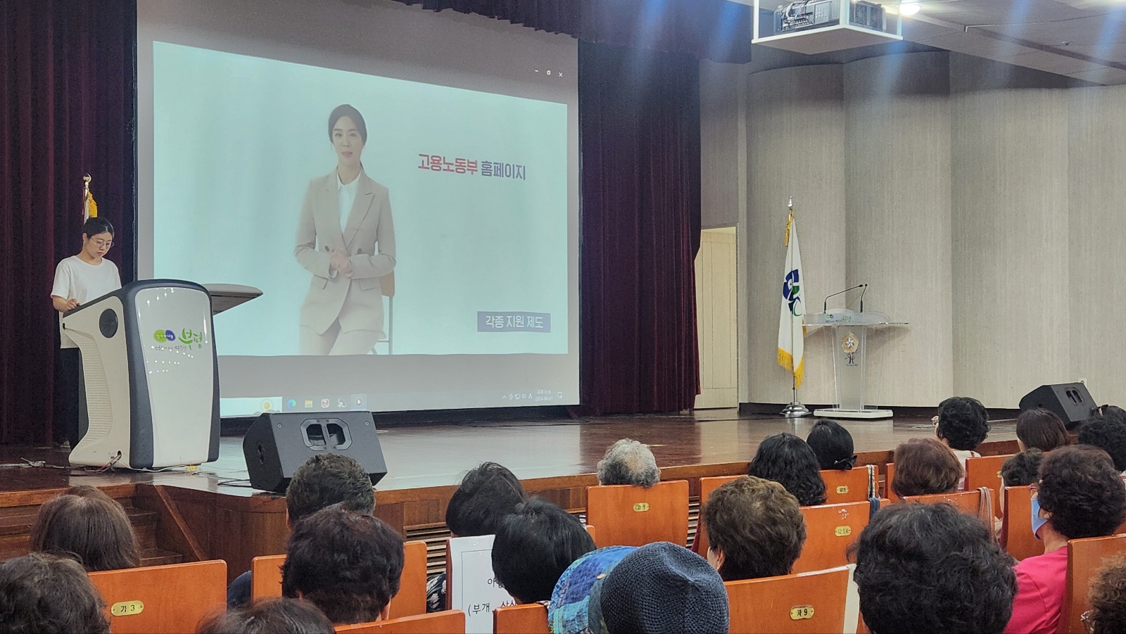 사업2팀 사회서비스형 참여자 2분기 산업안전보건교육(2차)의 5번째 이미지