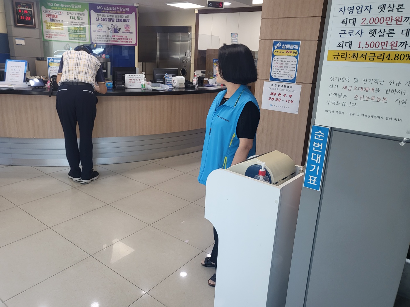 시니어금융업무지원 6월 모니터링의 4번째 이미지
