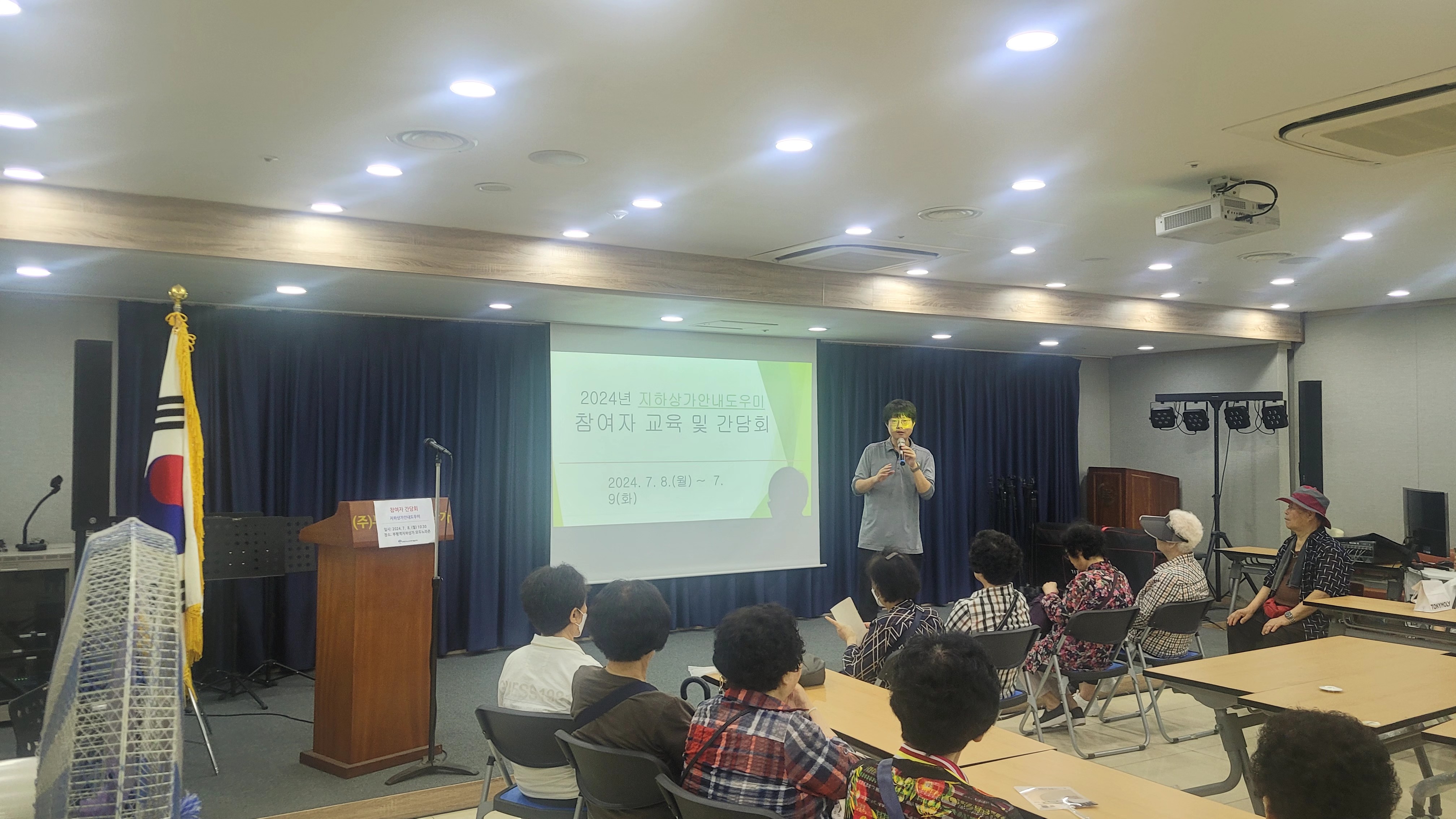지하상가안내도우미 참여자 간담회 1차의 2번째 이미지