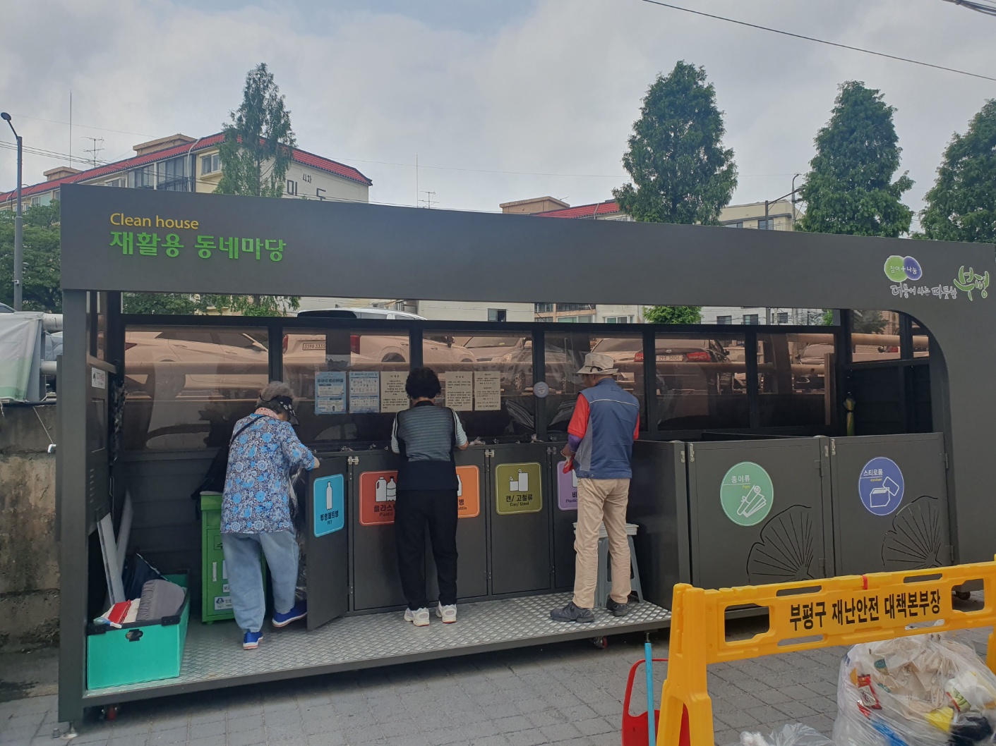 재활용자원관리사 7월 참여자 모니터링 이미지
