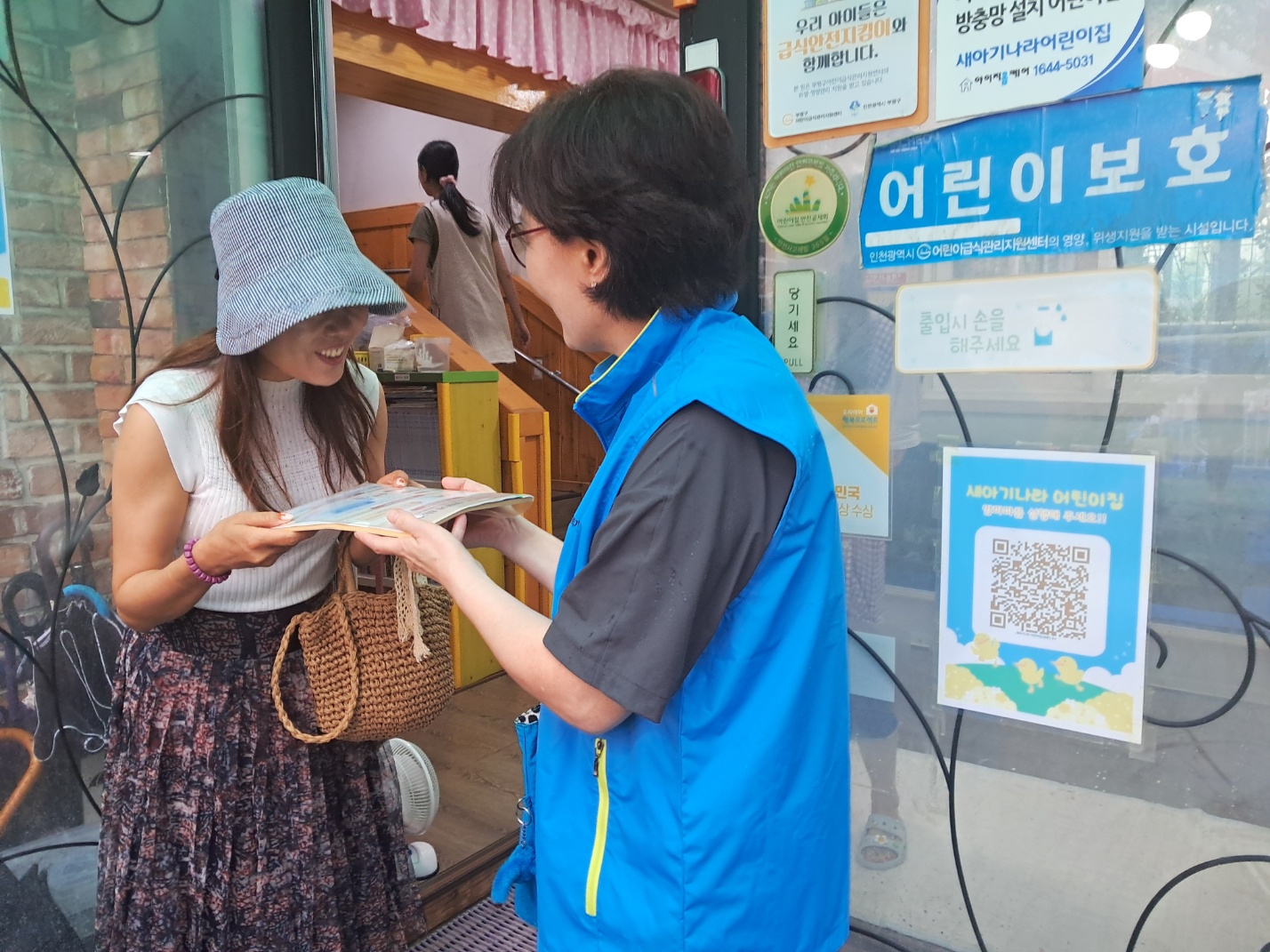 시니어안전보건가이드 7월 모니터링 이미지