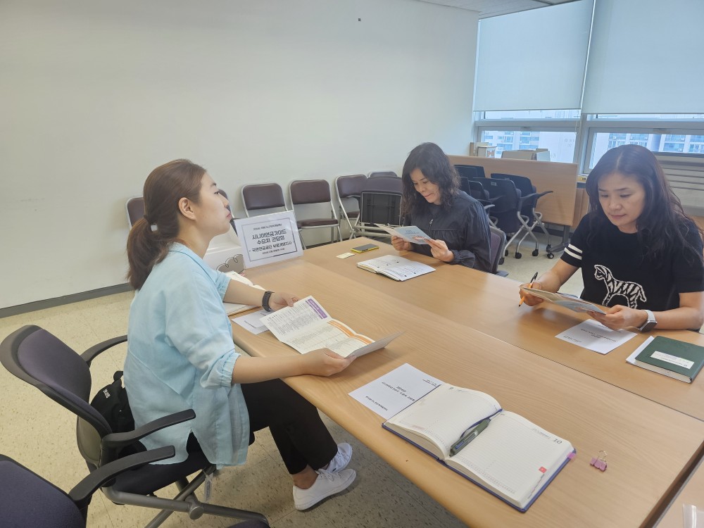 2024 시니어연금가이드 수요처 간담회의 2번째 이미지