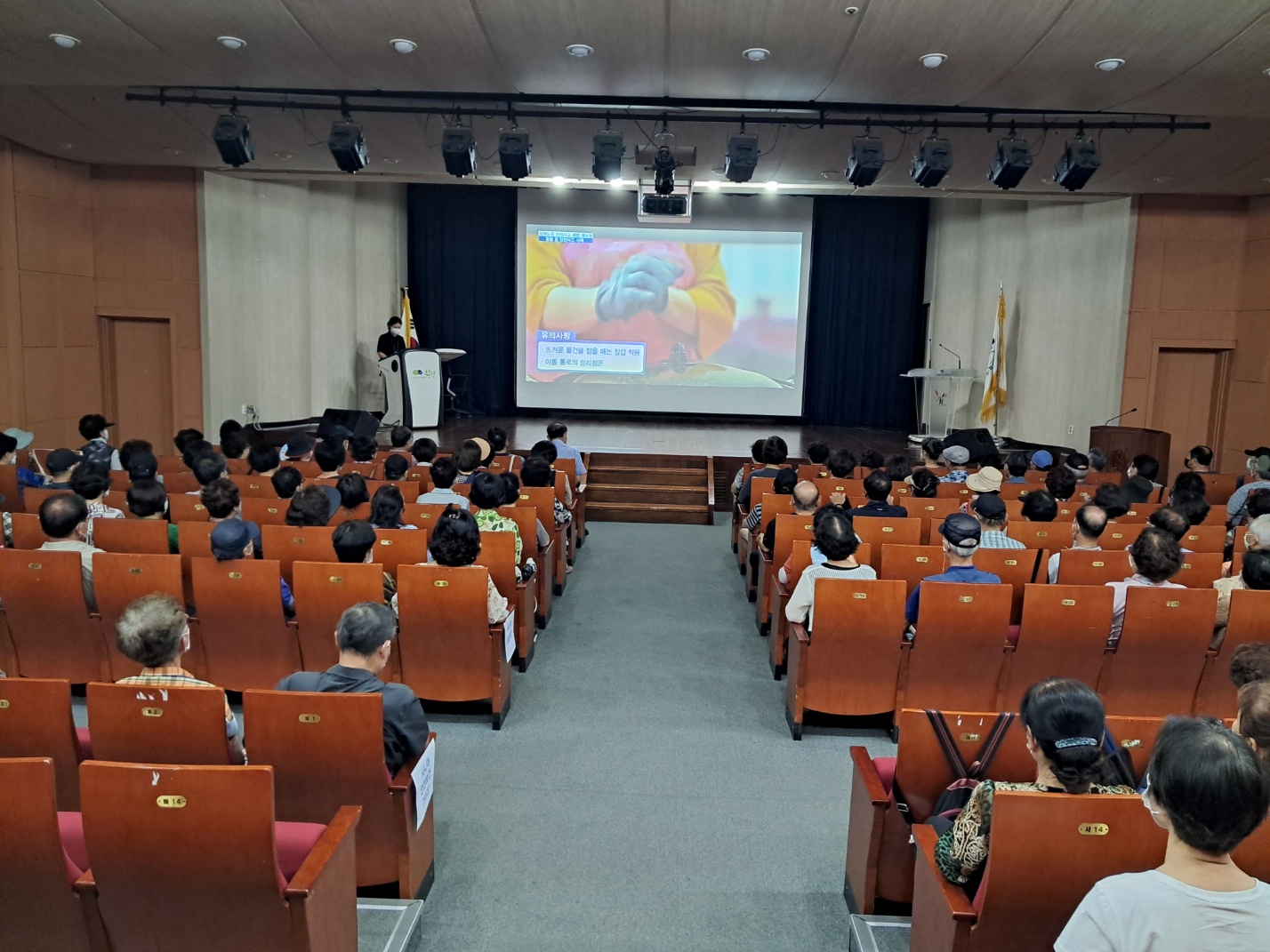폭염으로 인한 대체교육 이미지