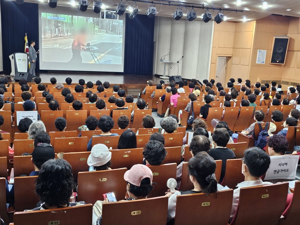 사업2팀 사회서비스형 참여자 3분기 산업안전보건교육(2차) 이미지
