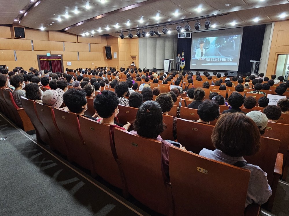 사업2팀 사회서비스형 참여자 3분기 산업안전보건교육(2차)의 2번째 이미지