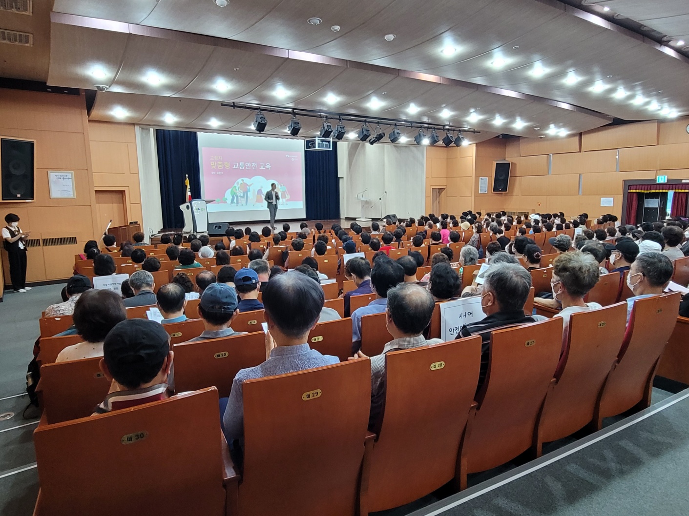 사업2팀 사회서비스형 참여자 3분기 산업안전보건교육(2차)의 5번째 이미지