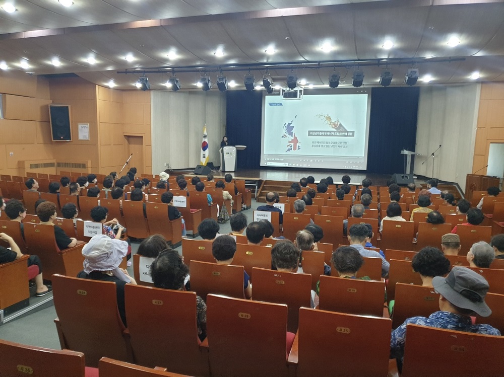 사업3팀 사회서비스형 참여자 3분기 산업안전보건교육(2차)의 3번째 이미지